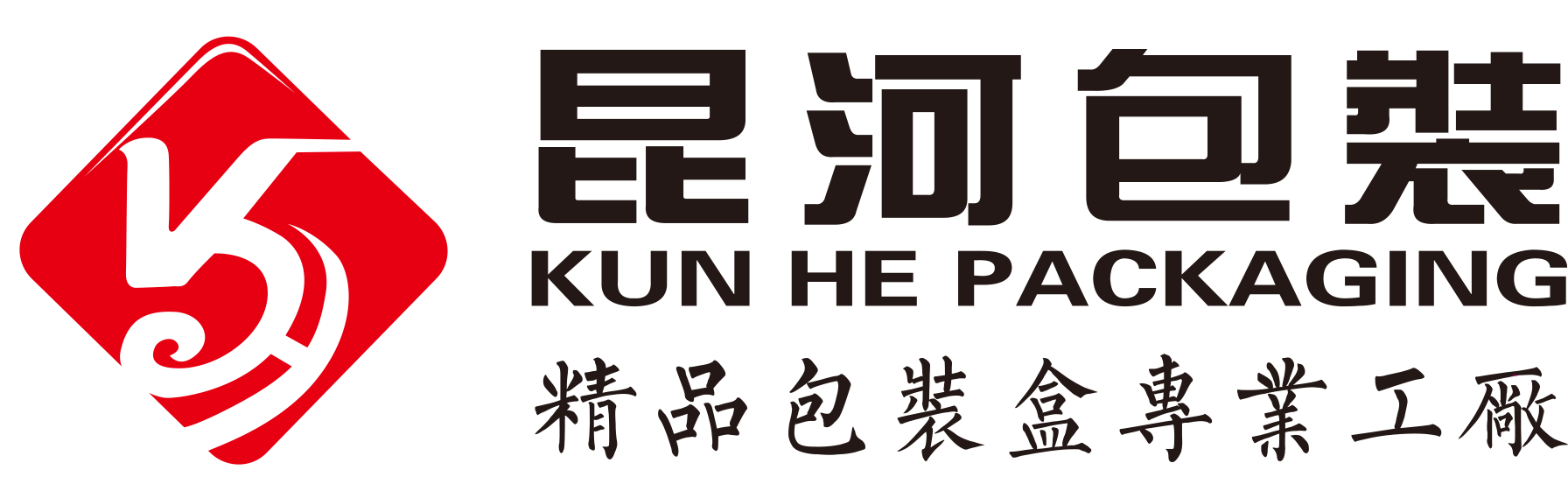 深圳高端礼盒定制源头工厂|烟盒|茶叶盒|白酒盒定制-昆河包装